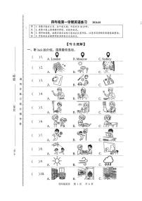 北京市海淀区2025-2026学年四年级上学期英语练习（月考）