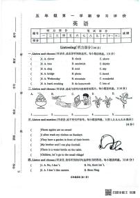 河南省周口市项城市第一实验小学2025-2026学年五年级上学期英语学习评价（月考）