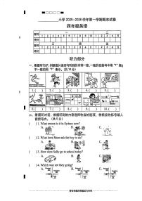 2026北京西城四年级（上）期末英语试卷