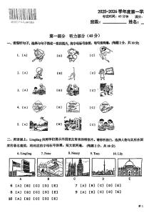 2026北京朝阳五年级（上）期末英语试卷