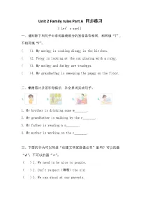 小学英语人教版PEP（2024）四年级下册（2024）Part A优秀当堂检测题