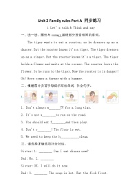 小学英语人教版PEP（2024）四年级下册（2024）Part A精品同步测试题