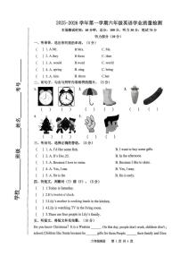 河北省唐山市开平区2025-2026学年六年级上学期1月期末英语试题
