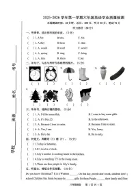 河北省唐山市开平区2025-2026学年六年级上学期1月期末英语试题