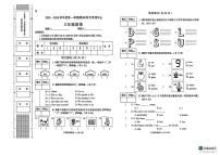 陕西省榆林市2025-2026学年三年级上学期1月期末英语试题