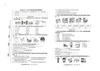 河北省唐山市路南区2025-2026学年五年级上学期英语学情调研（月考）