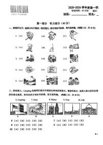 2025-2026学年北京市朝阳区五年级上学期期末英语试题（无答案）