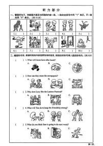 2025-2026学年北京市西城区五年级上学期期末英语试题（含答案）