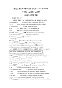 2025-2026学年黑龙江省大庆市肇州县名校联考六年级（五四制）上学期12月月考英语试卷（学生版）