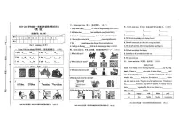 河北省秦皇岛市海港区2025-2026学年五年级上学期期末英语试题（无答案）