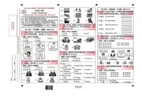 云南省昆明市五华区2025-2026学年四年级上学期英语期未学习质量监测卷(月考)