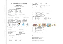 外研版小学英语四年级下册期中测试卷（含答案+听力音频）