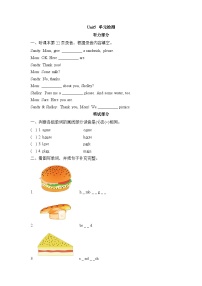五年级上册Unit 5 Pass me a hamburger,please优秀单元测试当堂达标检测题