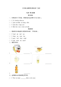 小学英语辽师大版（三起）（2024）五年级上册Unit 8 Would you like some tea?优秀单元测试练习