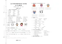外研版join in（2024）四年级下册Unit 2 All year round精品单元测试测试题