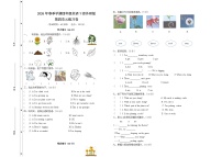 英语Unit 4 Friends for life精品单元测试课后作业题