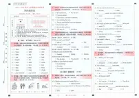 云南省昆明市西山区2025-2026学年第一学期四年级英语期末试卷（无听力，无答案）