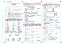 云南省昆明市西山区2025-2026学年第一学期五年级英语期末试卷（无听力，无答案）