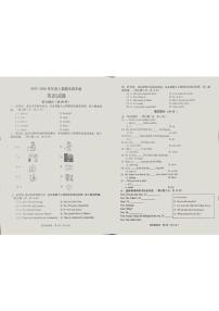 四川省南充市2025-2026学年四年级上学期1月期末英语试题
