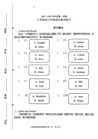 广东省东莞市道滘镇2025-2026学年六年级上学期英语综合素养练习（月考）