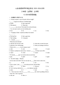 2025-2026学年山东省威海市环翠区联考六年级（五四制）上学期12月月考英语试卷（学生版）