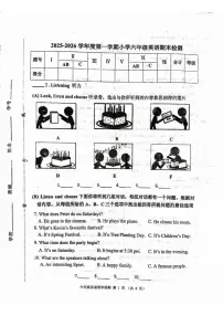 天津市南开区2025-2026学年六年级上学期期末英语试题