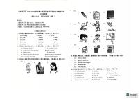 新疆维吾尔自治区2025-2026学年三年级上学期1月期末英语试题