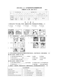 2025-2026学年黑龙江省哈尔滨市道里区五年级上学期1月期末英语试题（有答案）