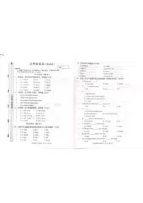 2025-2026学年甘肃省天水市秦州区长城中学等校五年级上学期期末英语试题（有答案）