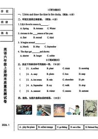 2025-2026学年辽宁省营口市站前区六年级上学期期末英语试题（有答案）
