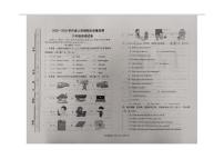 2025-2026学年内蒙古自治区呼伦贝尔市阿荣旗六年级上学期1月期末英语试题（有答案）