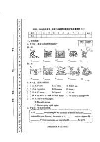 天津市河北区2025-2026学年六年级上学期期末英语试题