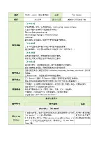 小学英语冀教版（三起）2024四年级下册（2024）Lesson 1 Four seasons优质教案设计