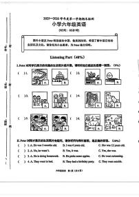 广东省深圳市南山区2025-2026学年六年级上学期期末英语试题