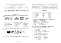山西省长治市潞州区2025-2026学年五年级上学期英语学情诊断（月考）