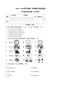 河北省秦皇岛市昌黎县2025_2026学年六年级上学期1月期末英语试题（文字版，含答案）