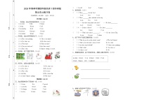 小学英语外研版join in（2024）四年级下册Unit 5 A great day out精品单元测试课后测评
