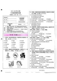 2025-2026学年云南省昆明市盘龙区六年级上学期期末英语试题（含答案）