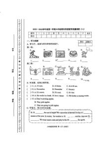 2025-2026学年天津市河北区六年级上学期期末英语试题（含答案）