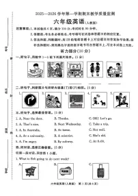 河北省廊坊市霸州市2025-2026学年六年级上学期英语期末试题