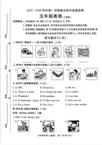 河北省廊坊市霸州市2025-2026学年五年级上学期英语期末试题