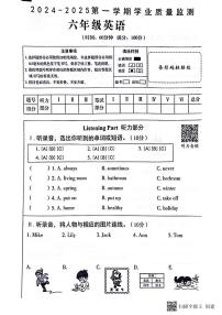 甘肃省张掖市山丹县东乐镇中心学校六年级上学期期末英语试题