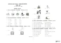 新疆维吾尔自治区克孜勒苏柯尔克孜自治州2025-2026学年四年级上学期1月期末英语试题