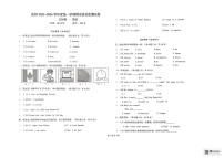 新疆维吾尔自治区克孜勒苏柯尔克孜自治州2025-2026学年五年级上学期1月期末英语试题