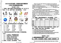 广东省揭阳市揭东区2025-2026学年六年级上学期期末英语试题