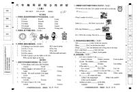 河北省邢台市广宗县2025-2026学年六年级上学期英语综合性评估（月考）