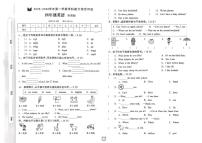 河南省开封市杞县2025-2026学年四年级上学期英语能力综合评估（月考）