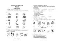 四川省南充市2025-2026学年六年级上学期英语试题（月考）