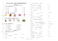 2025-2026学年甘肃省武威第二十二中学三年级英语上册新外延版期末试卷（含答案）