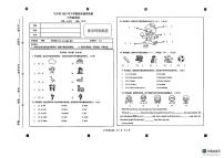 湖南省长沙市宁乡市2025-2026学年三年级上学期1月期末英语试卷（含答案、听力音频）